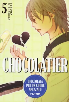 Volume cover